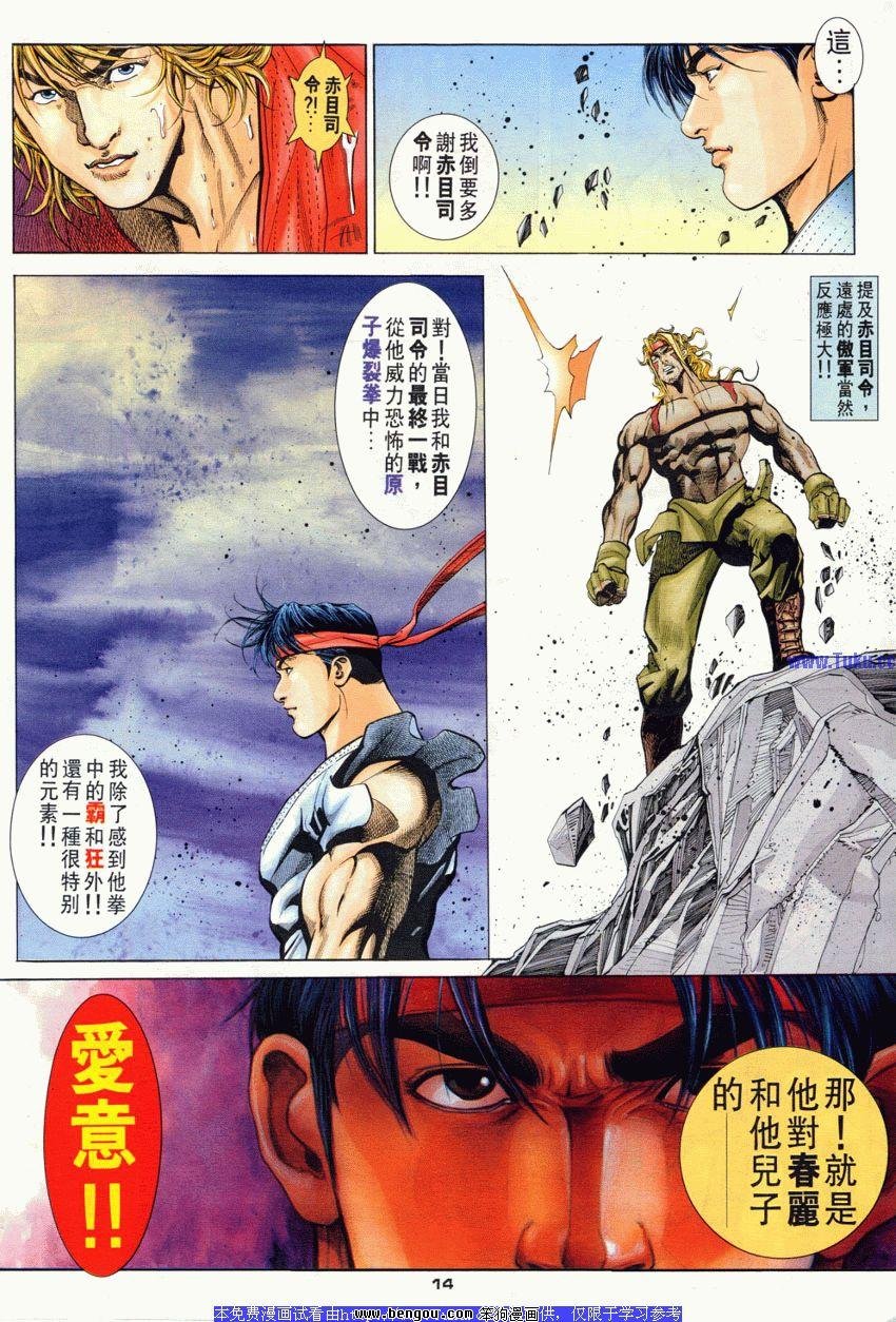 第85卷