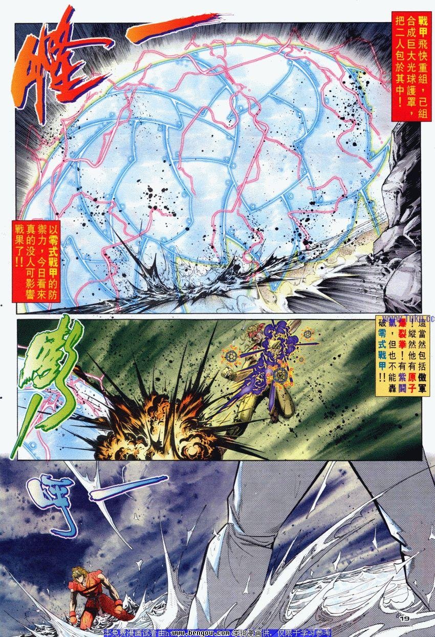 第85卷