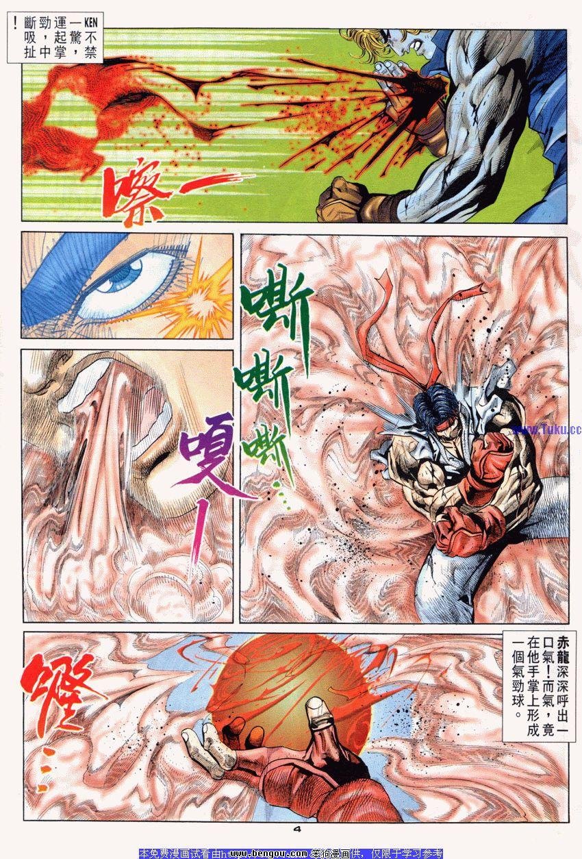 第86卷