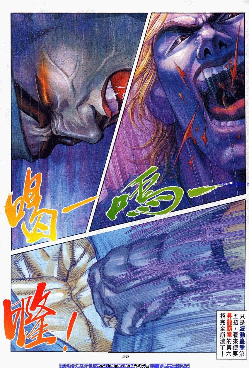 第86卷