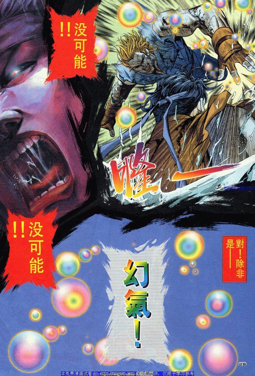 第86卷