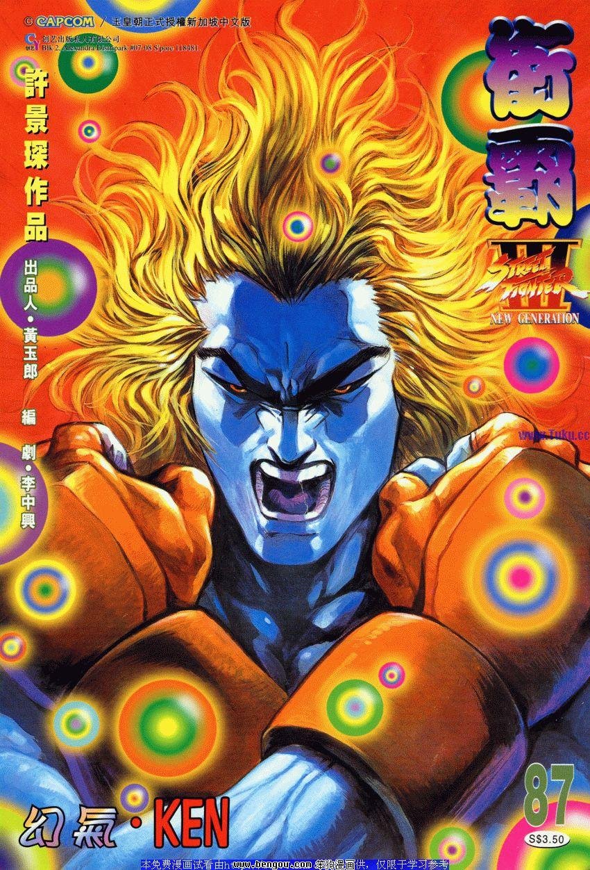 第87卷