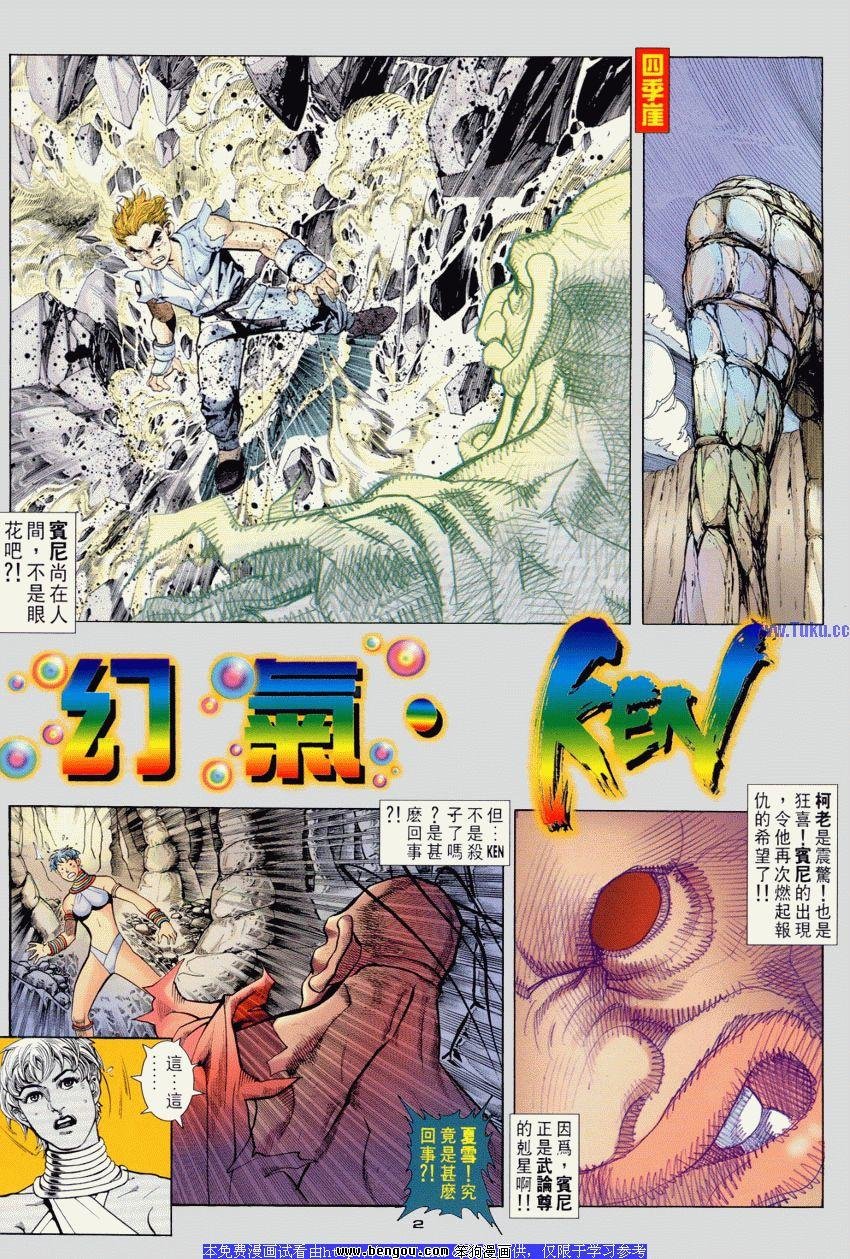 第87卷