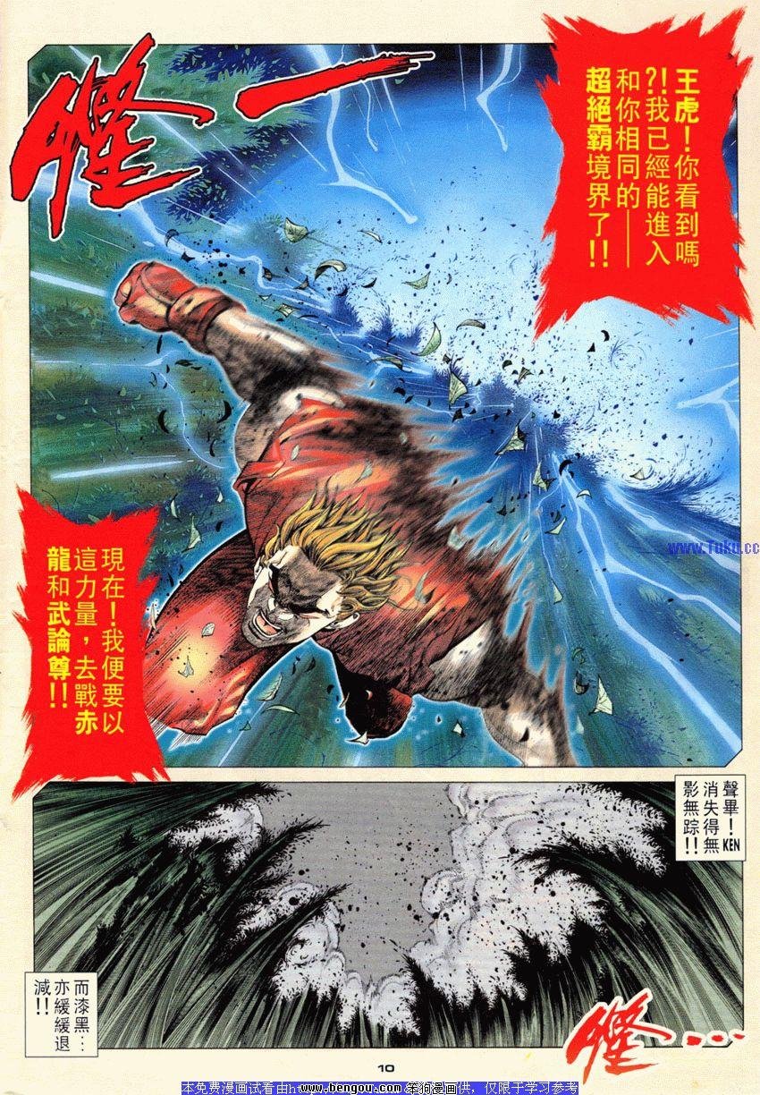 第87卷