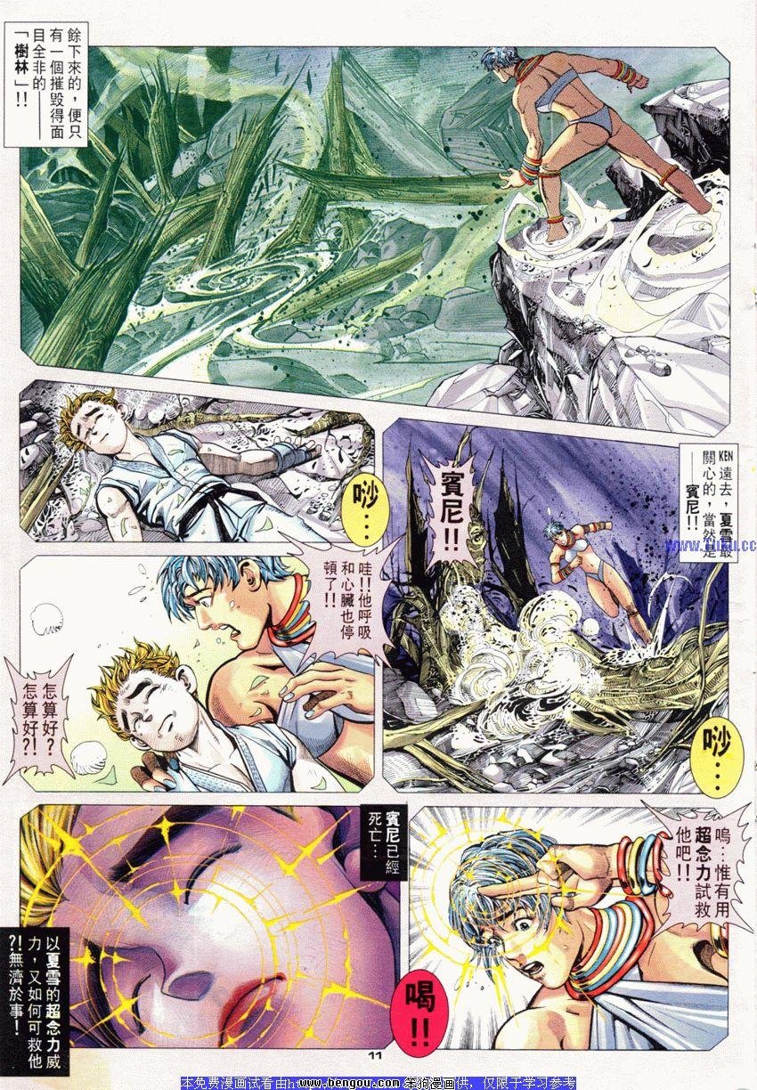 第87卷