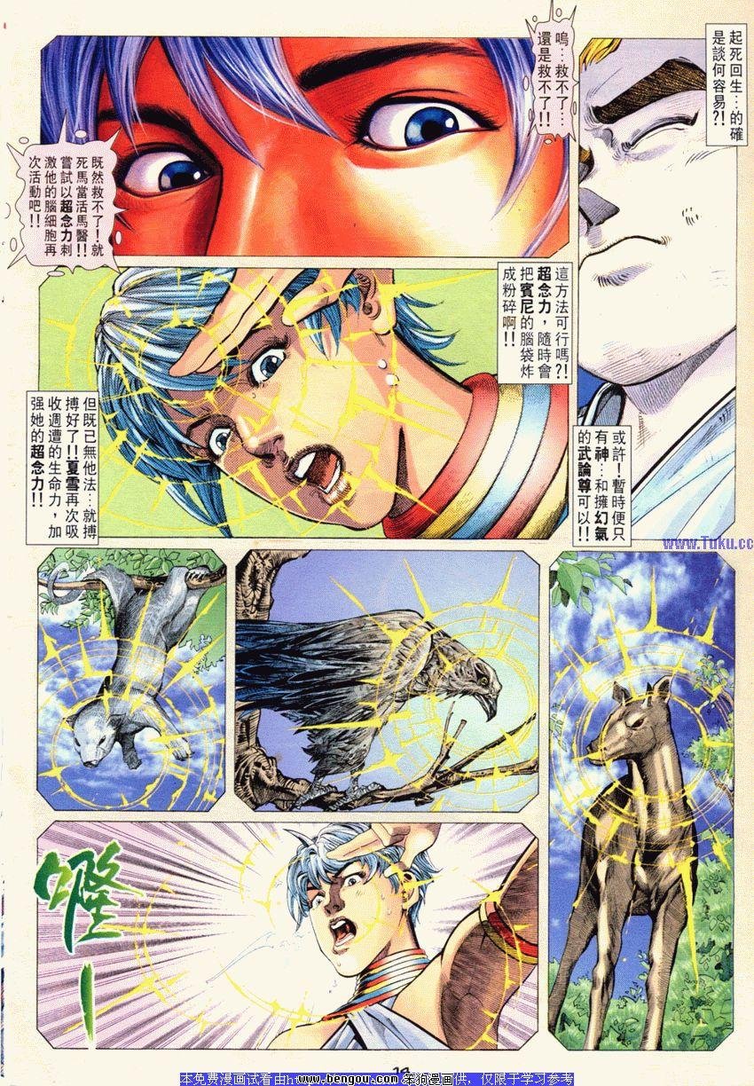 第87卷