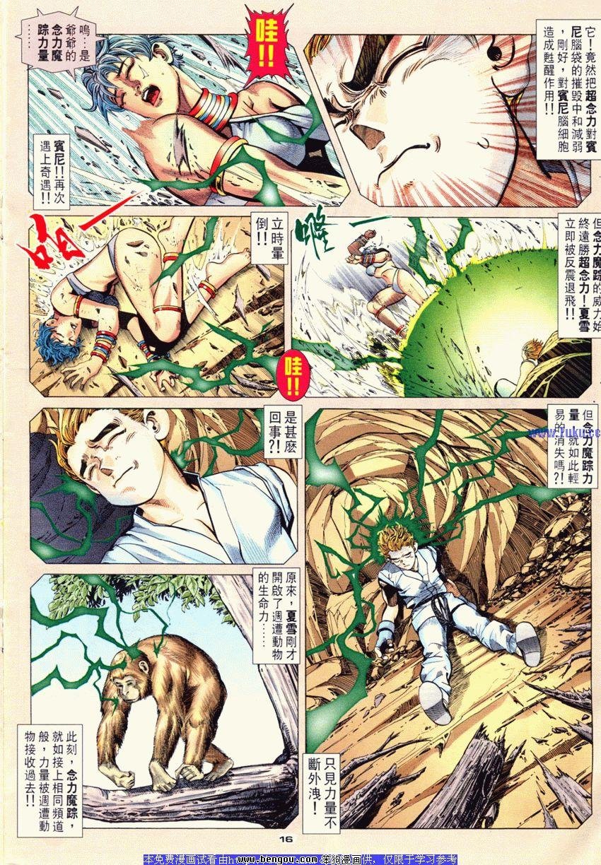 第87卷