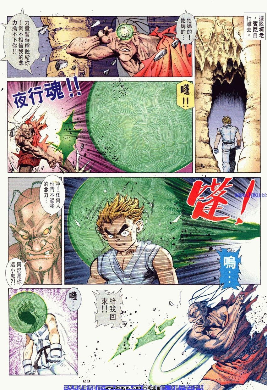 第87卷