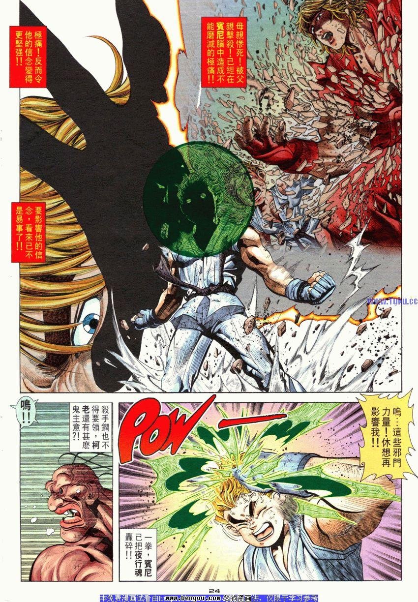 第87卷