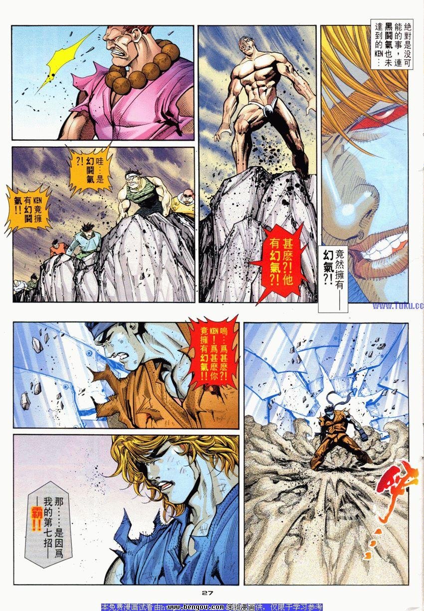 第87卷