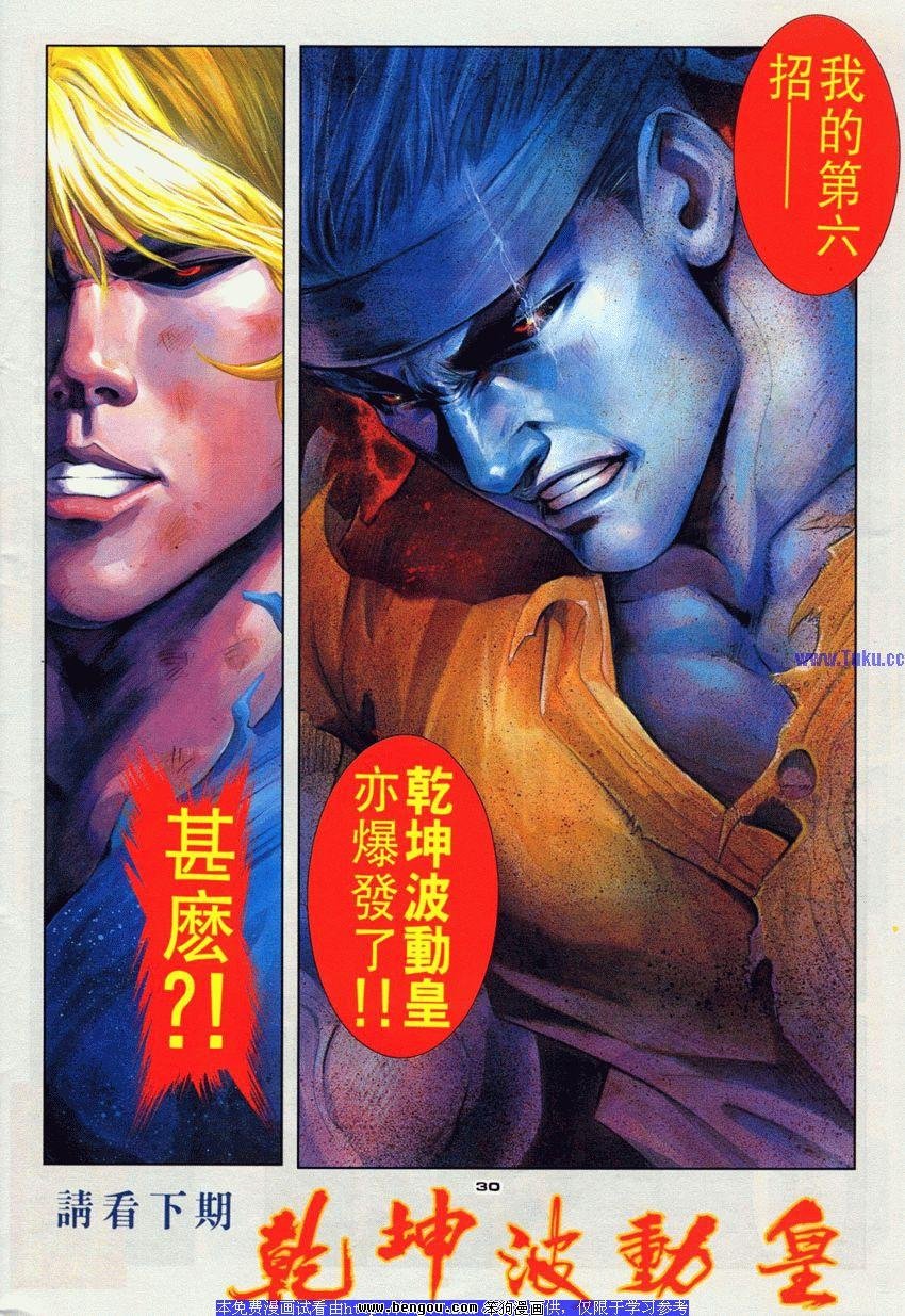第87卷