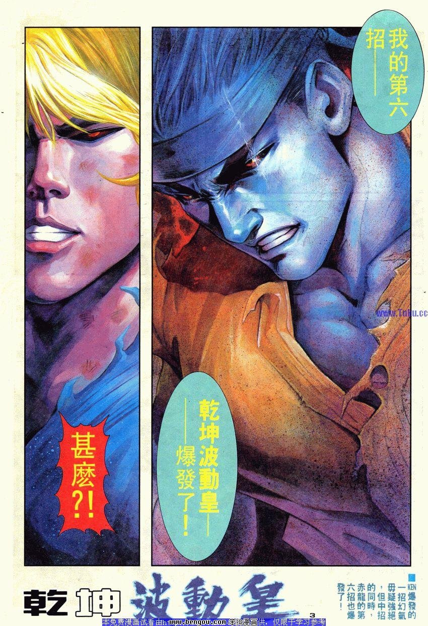 第88卷