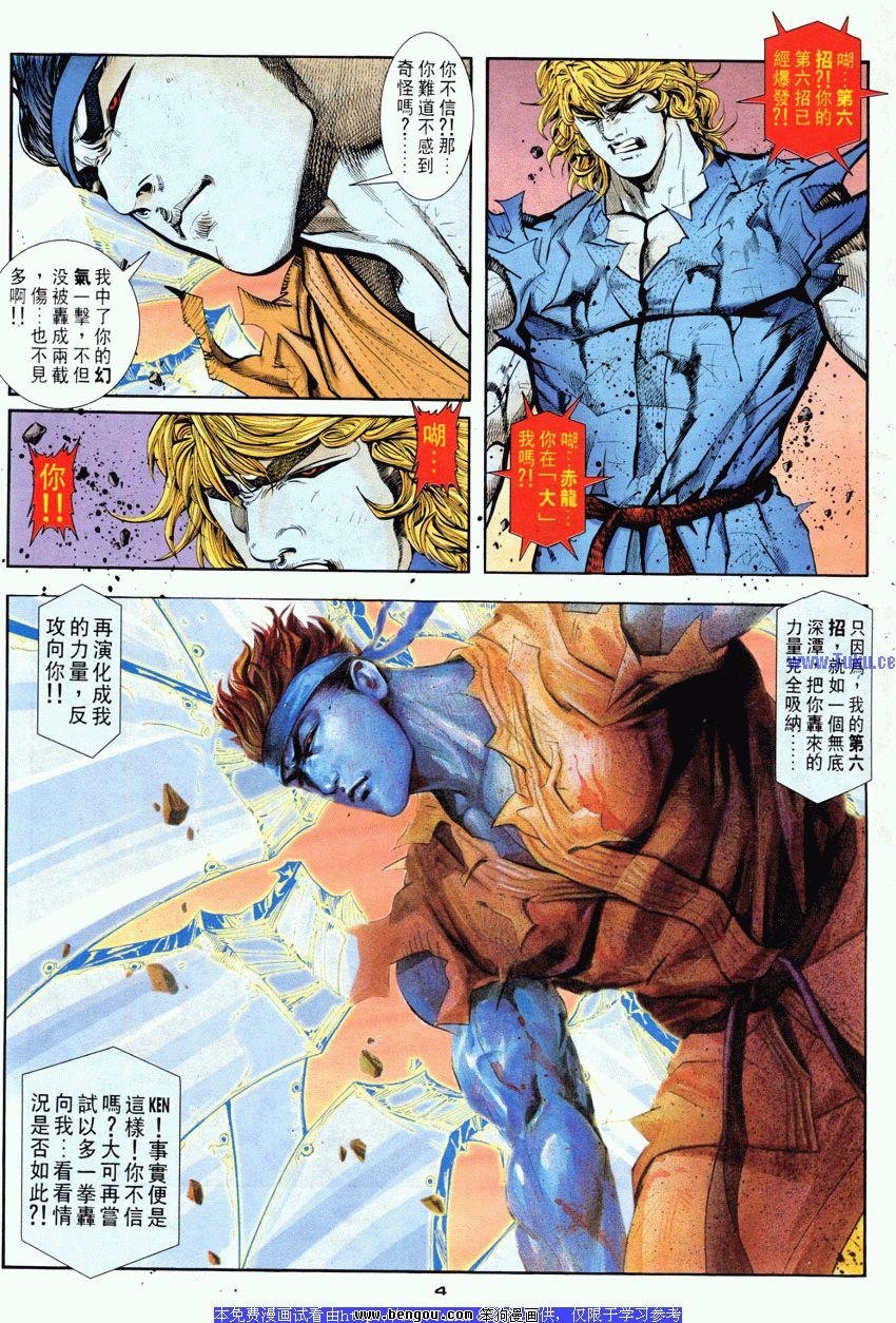 第88卷