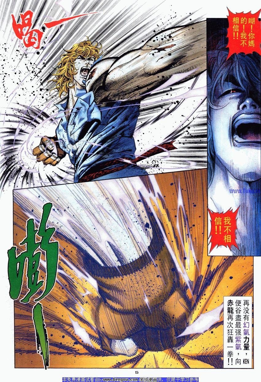 第88卷