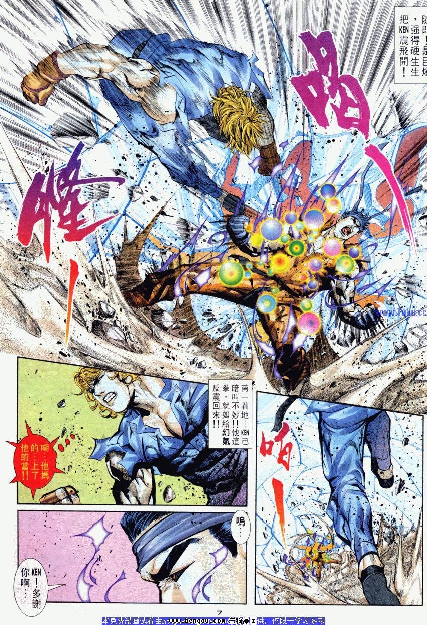 第88卷