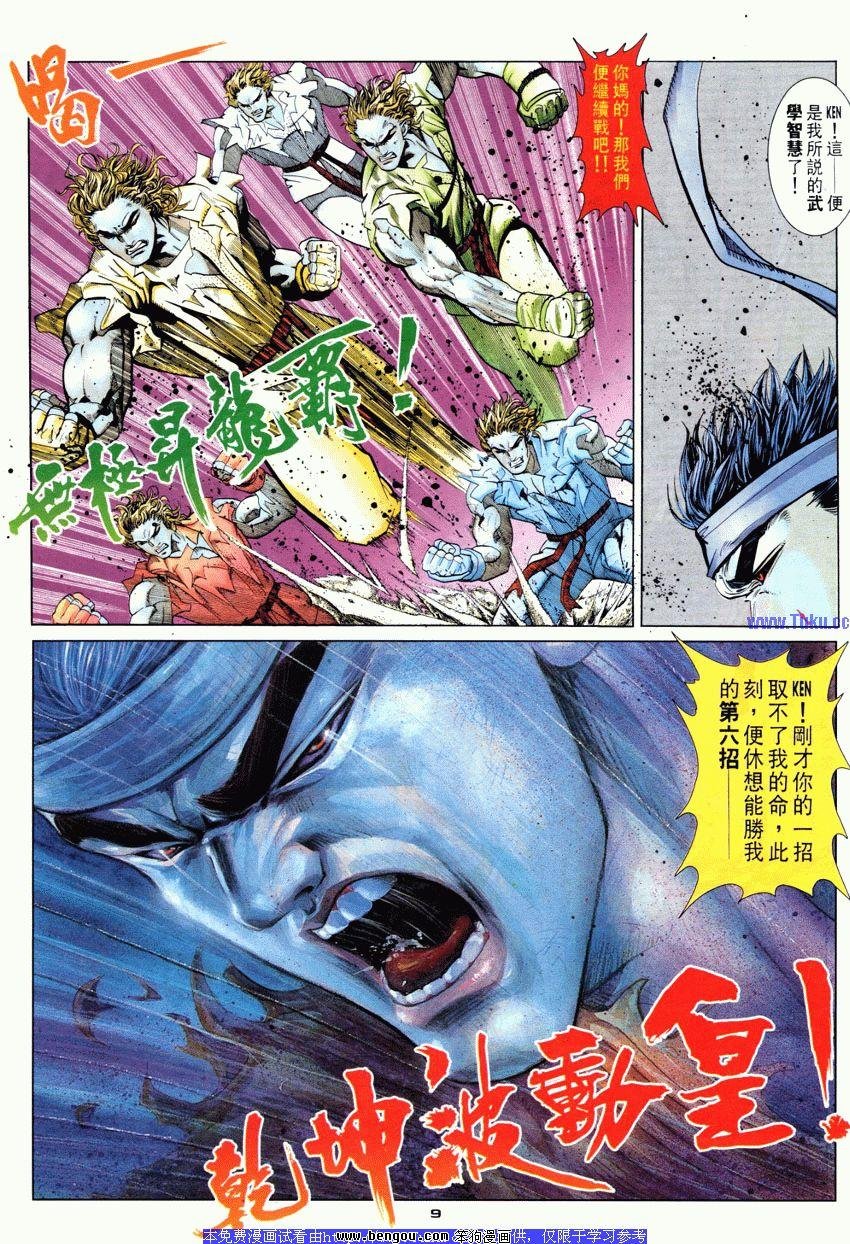 第88卷