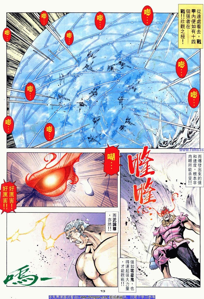 第88卷