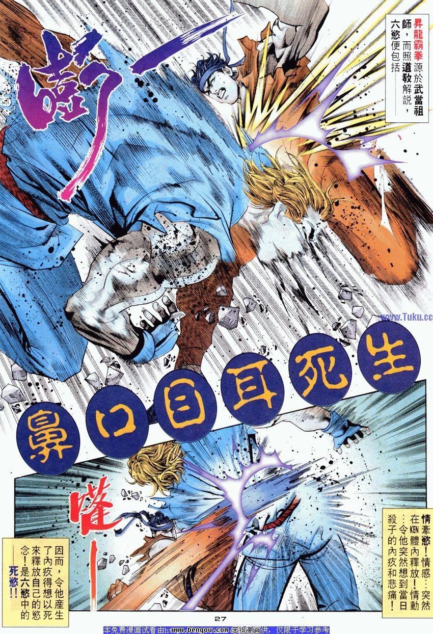第88卷