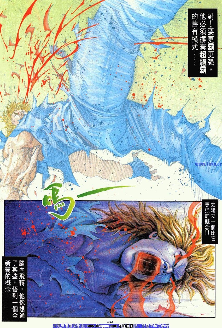 第88卷