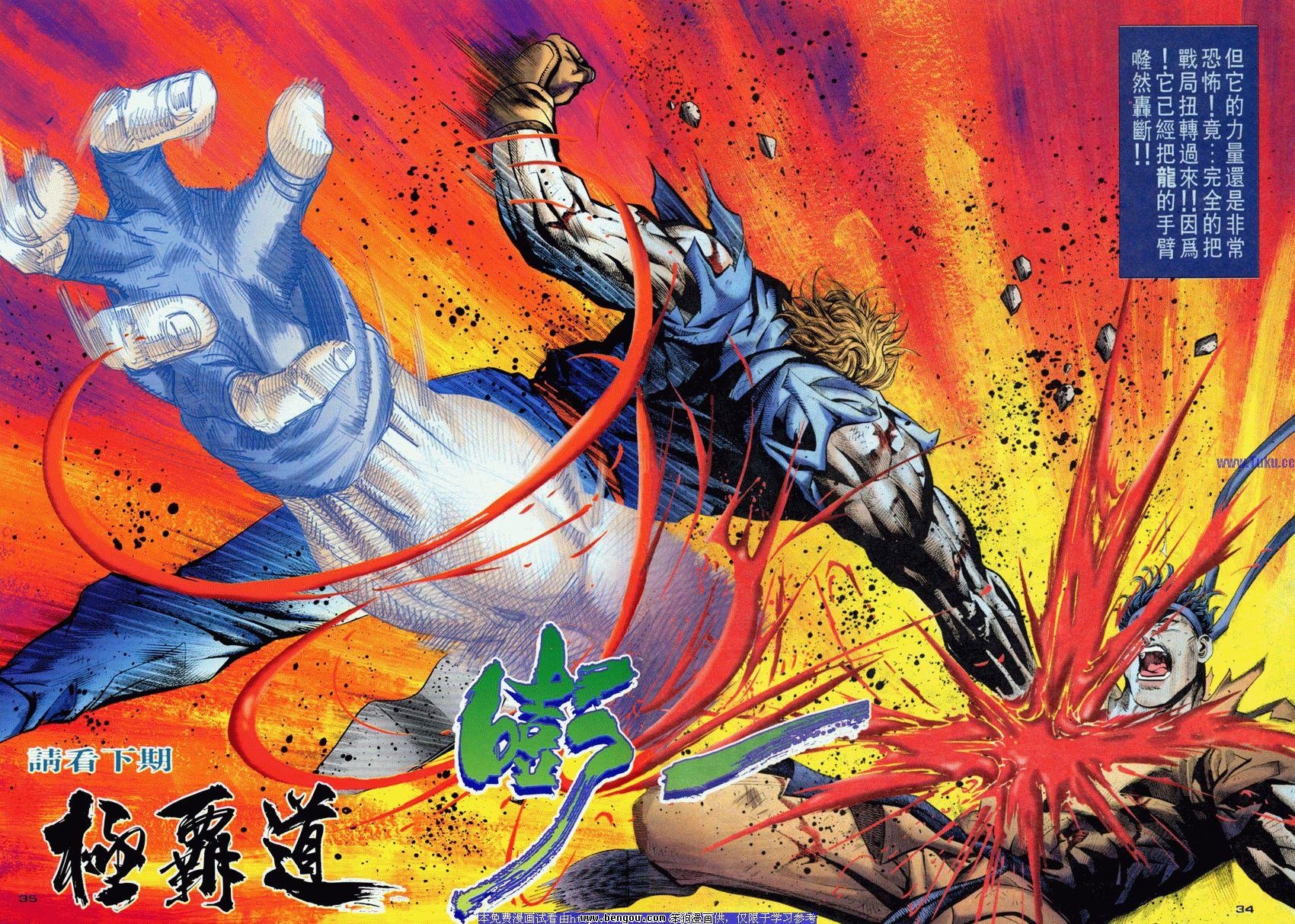 第88卷