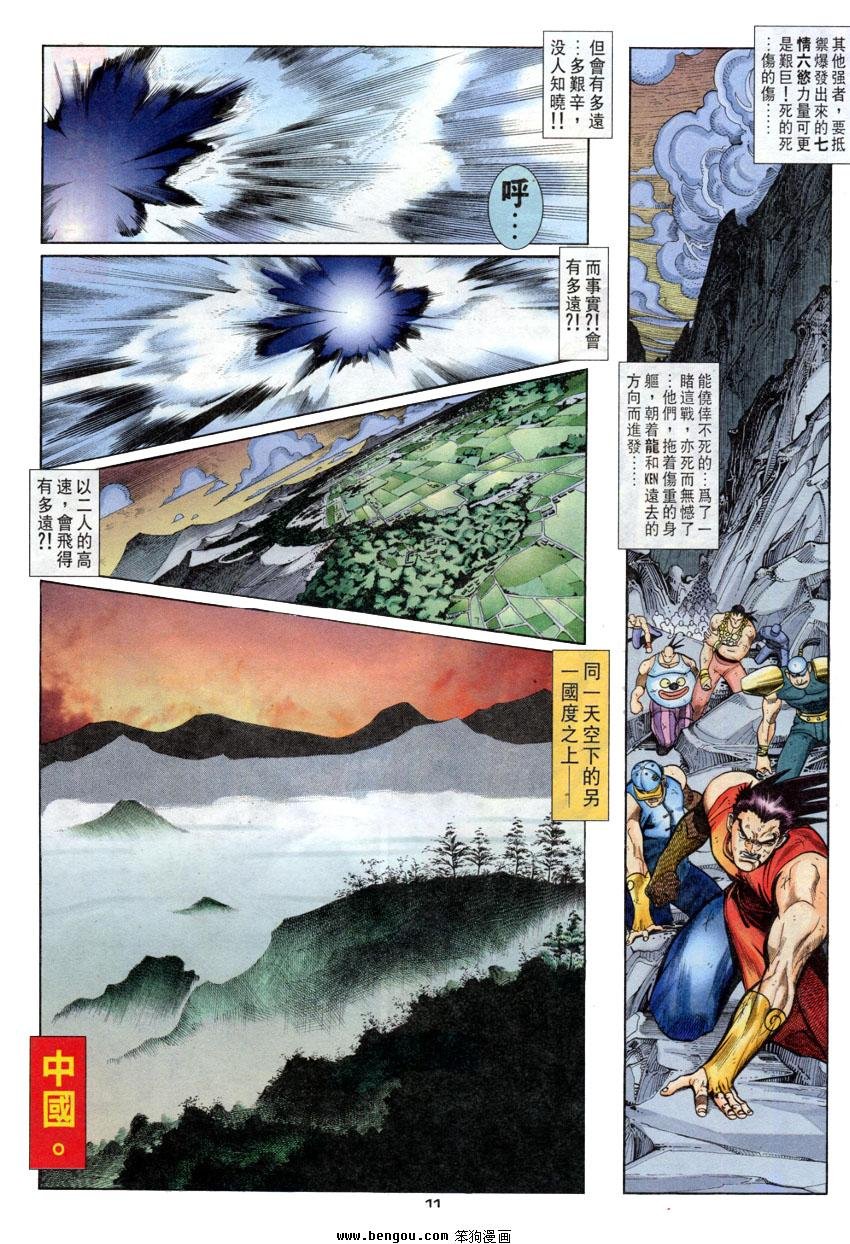 第89卷