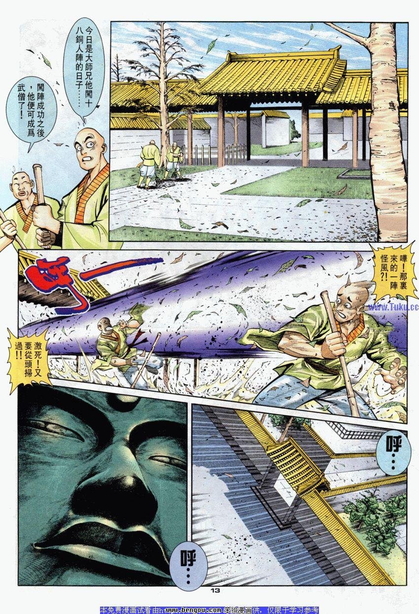 第89卷