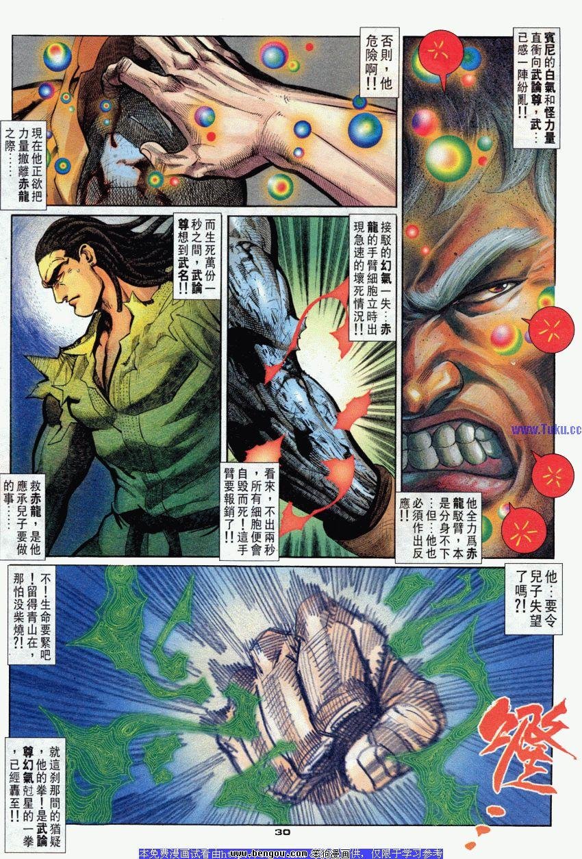 第89卷
