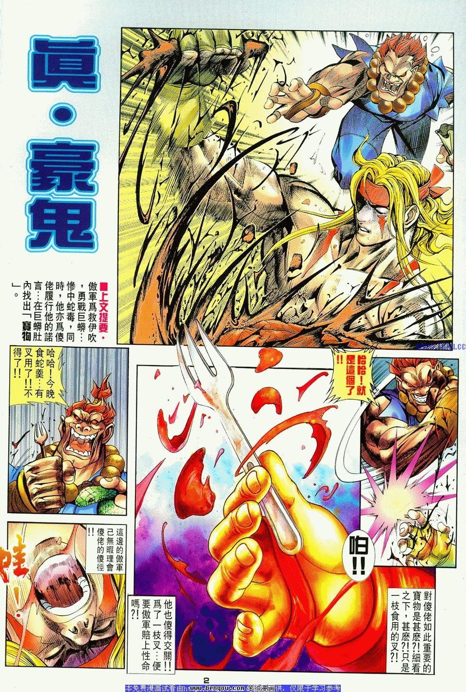 第9卷