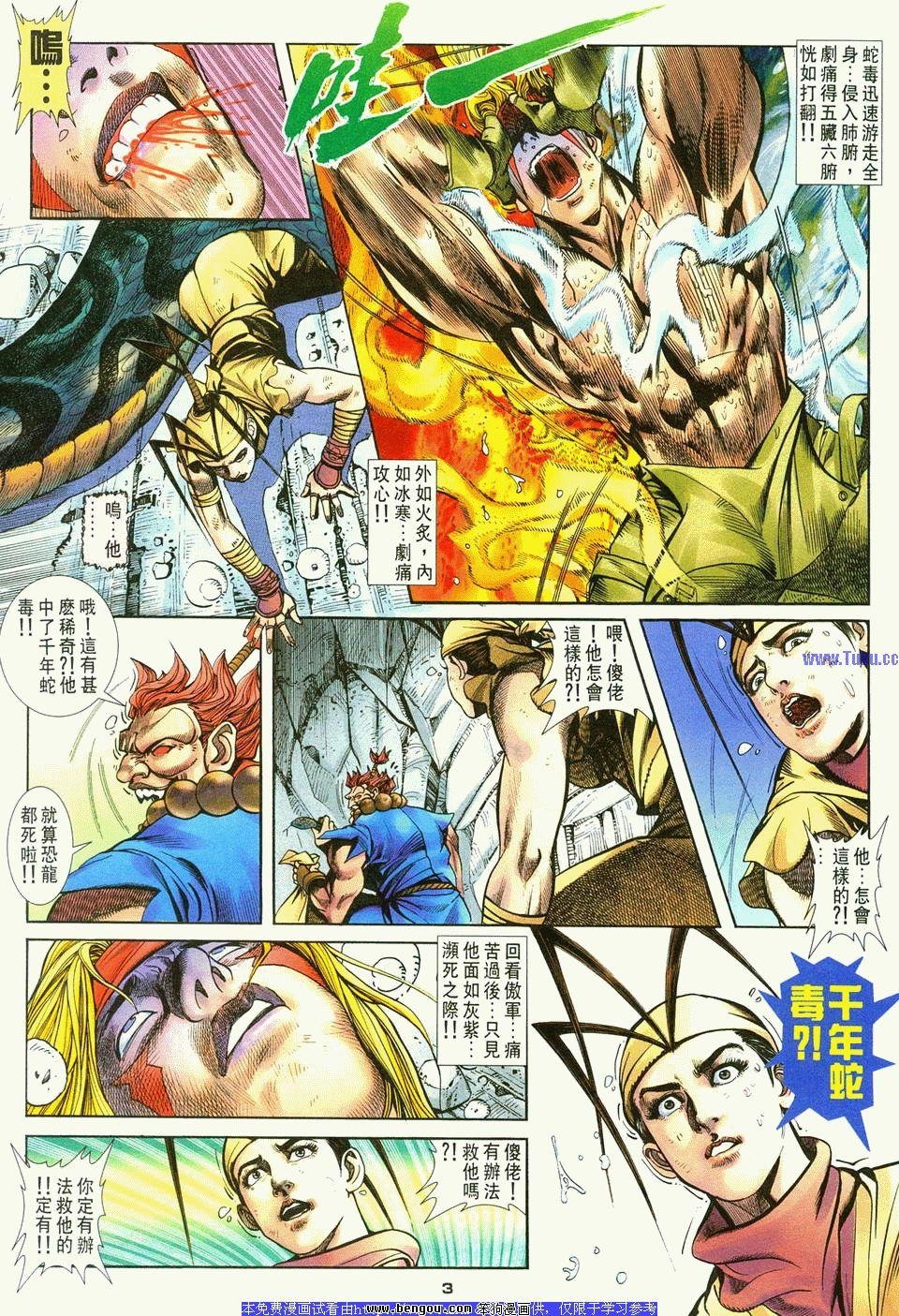 第9卷