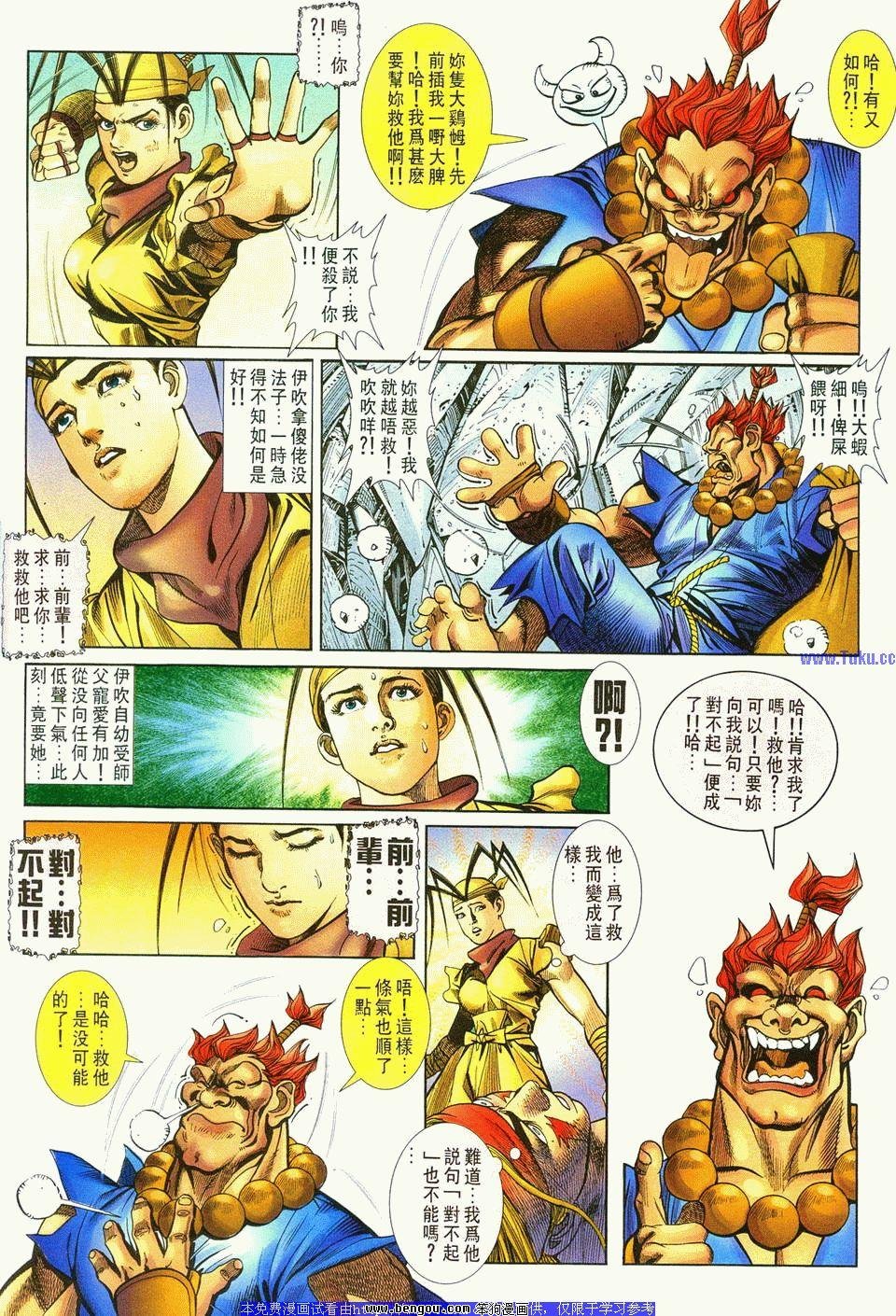 第9卷