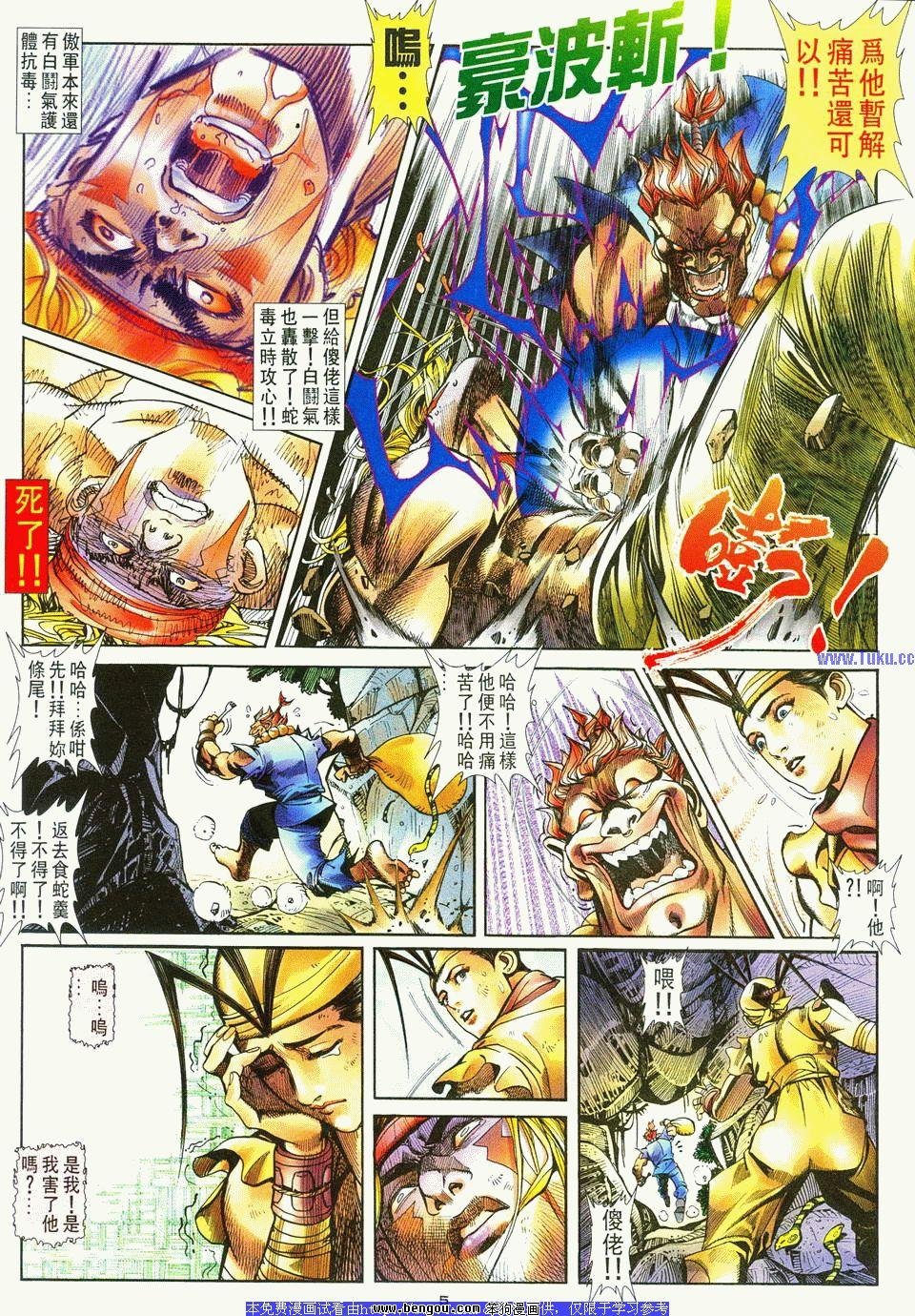 第9卷