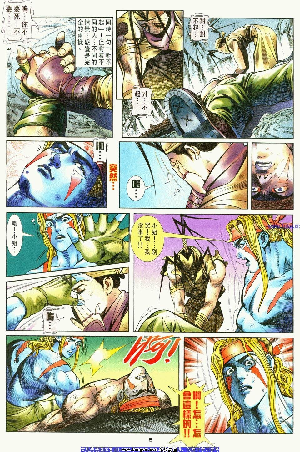 第9卷