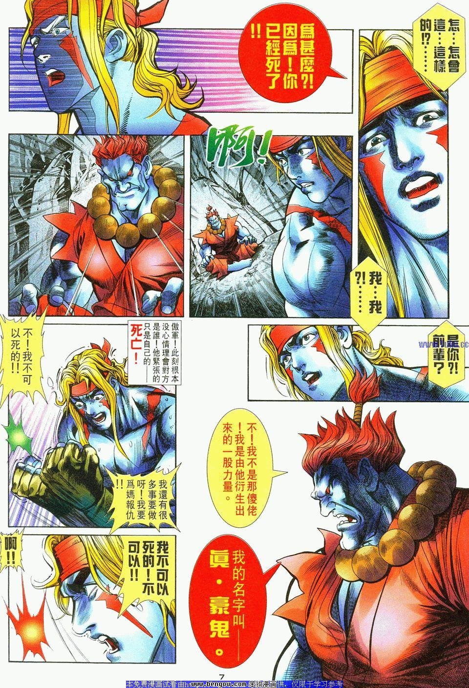 第9卷
