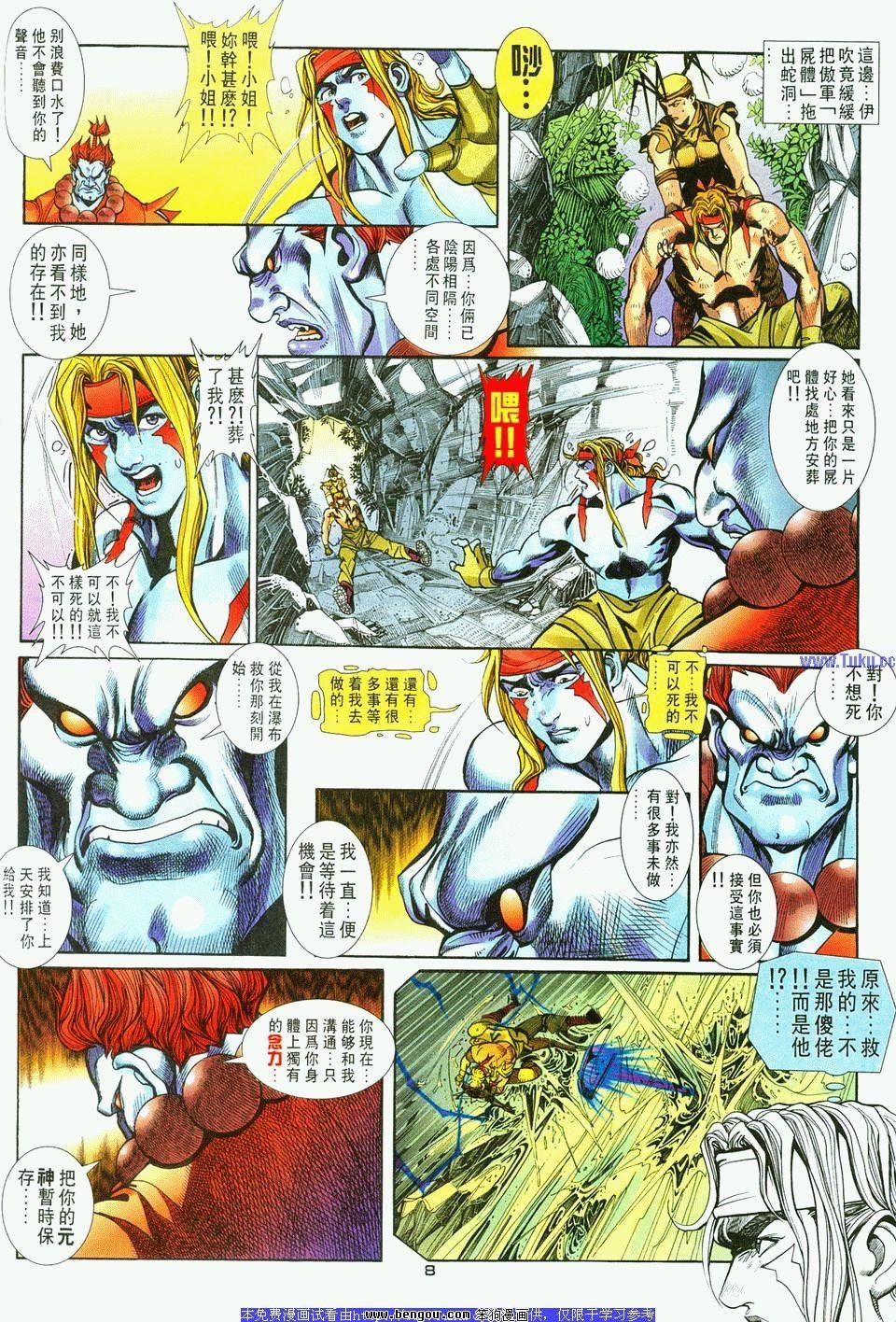 第9卷