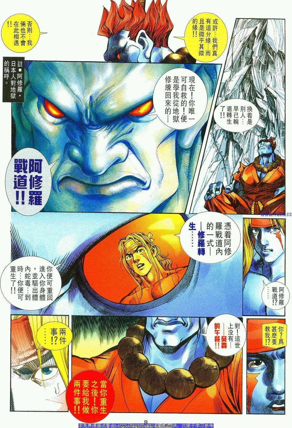 第9卷