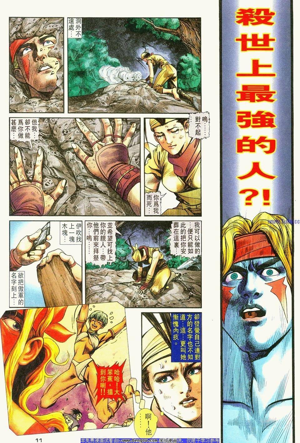 第9卷