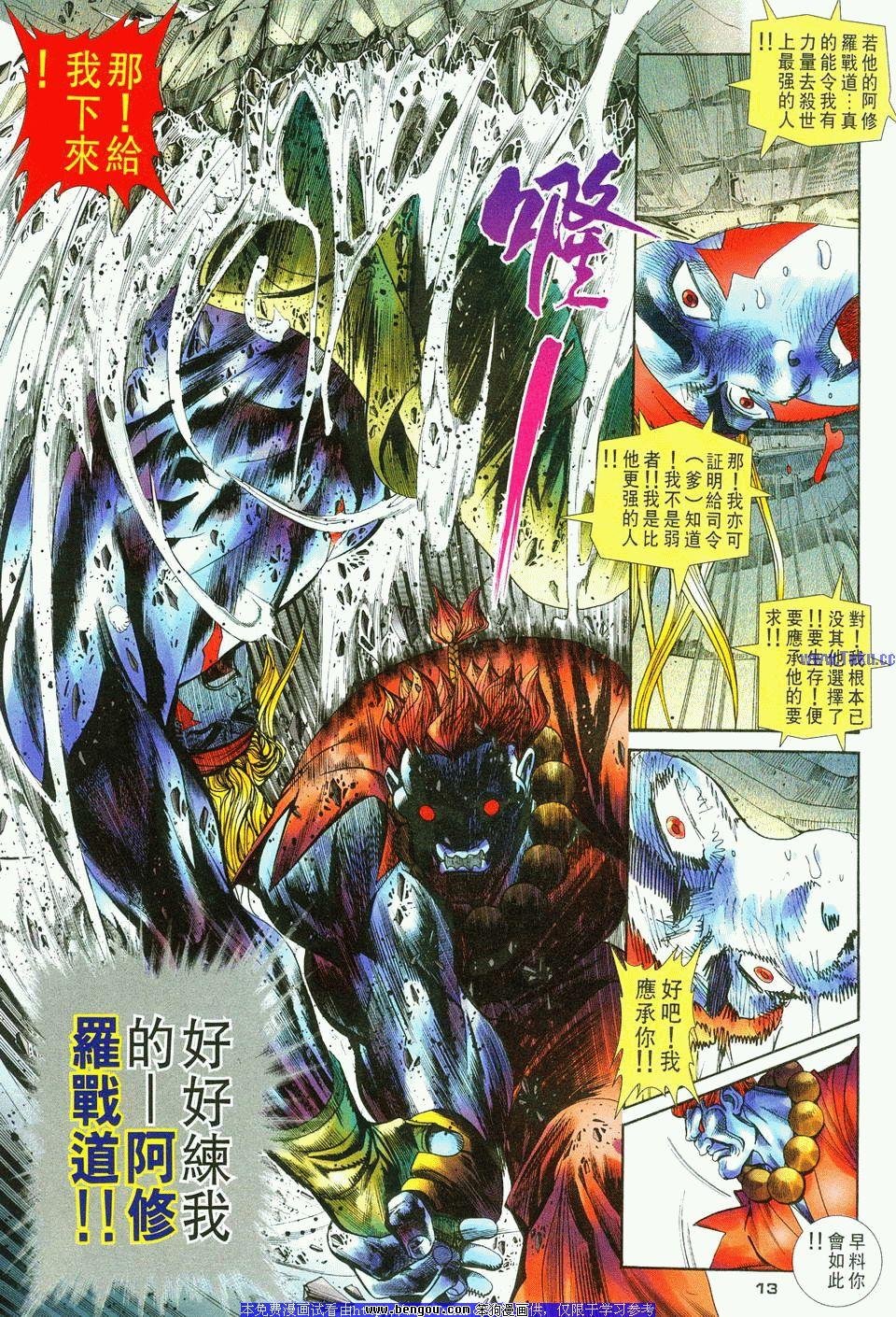 第9卷