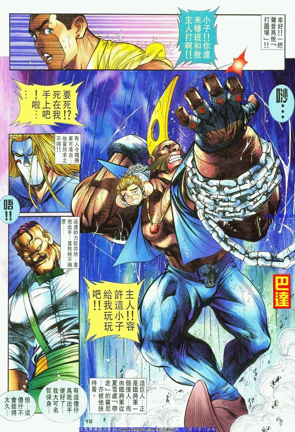 第9卷