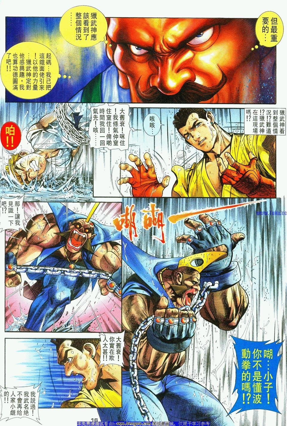 第9卷