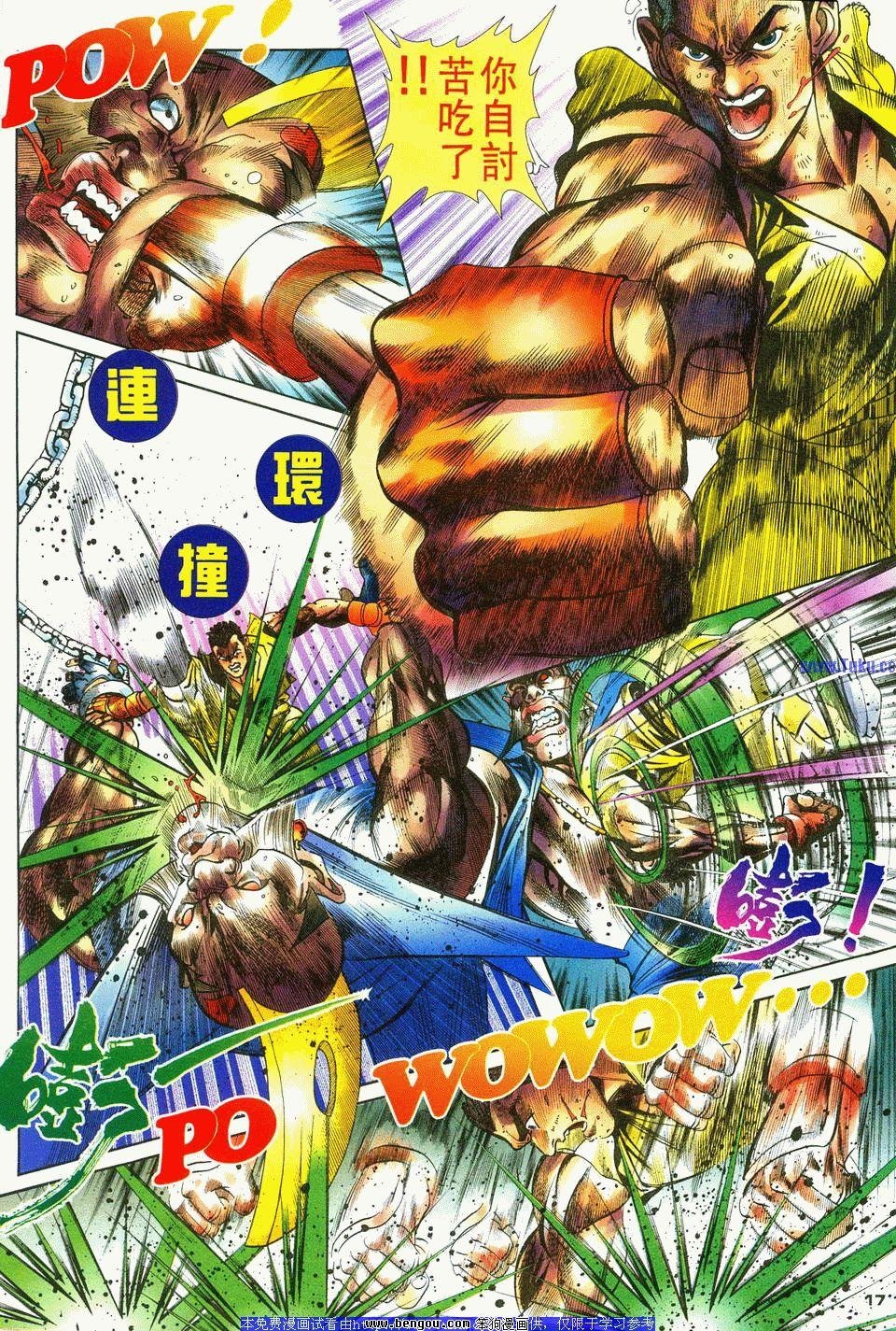 第9卷