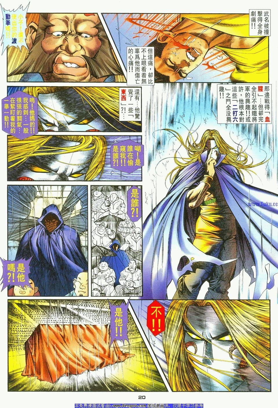 第9卷