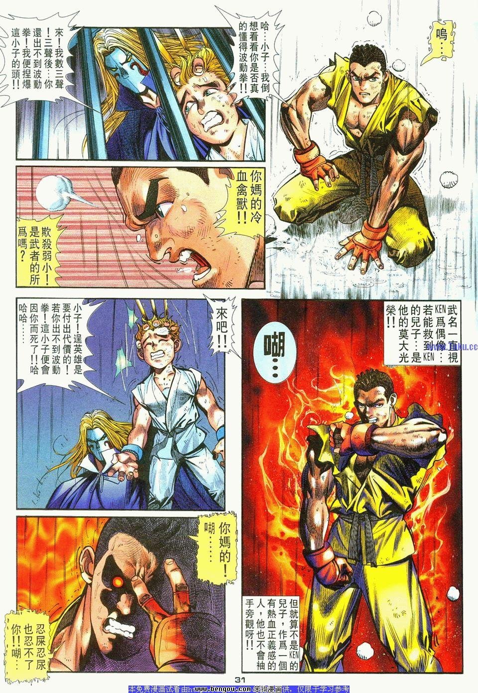 第9卷