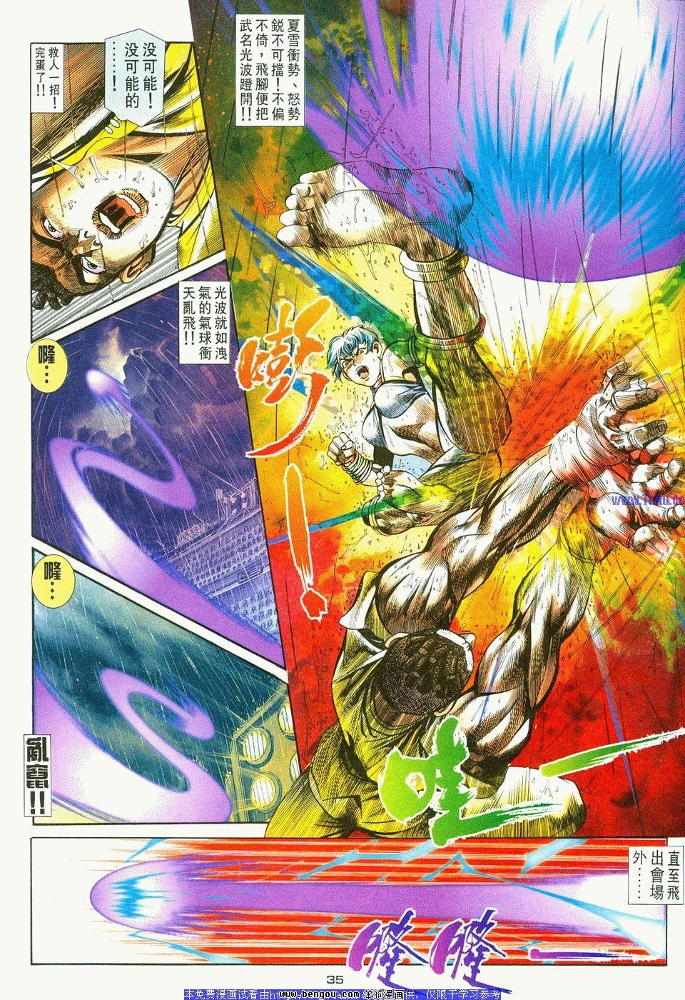 第9卷