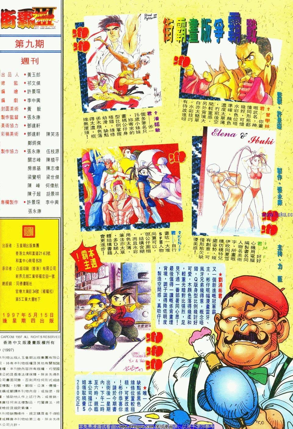 第9卷