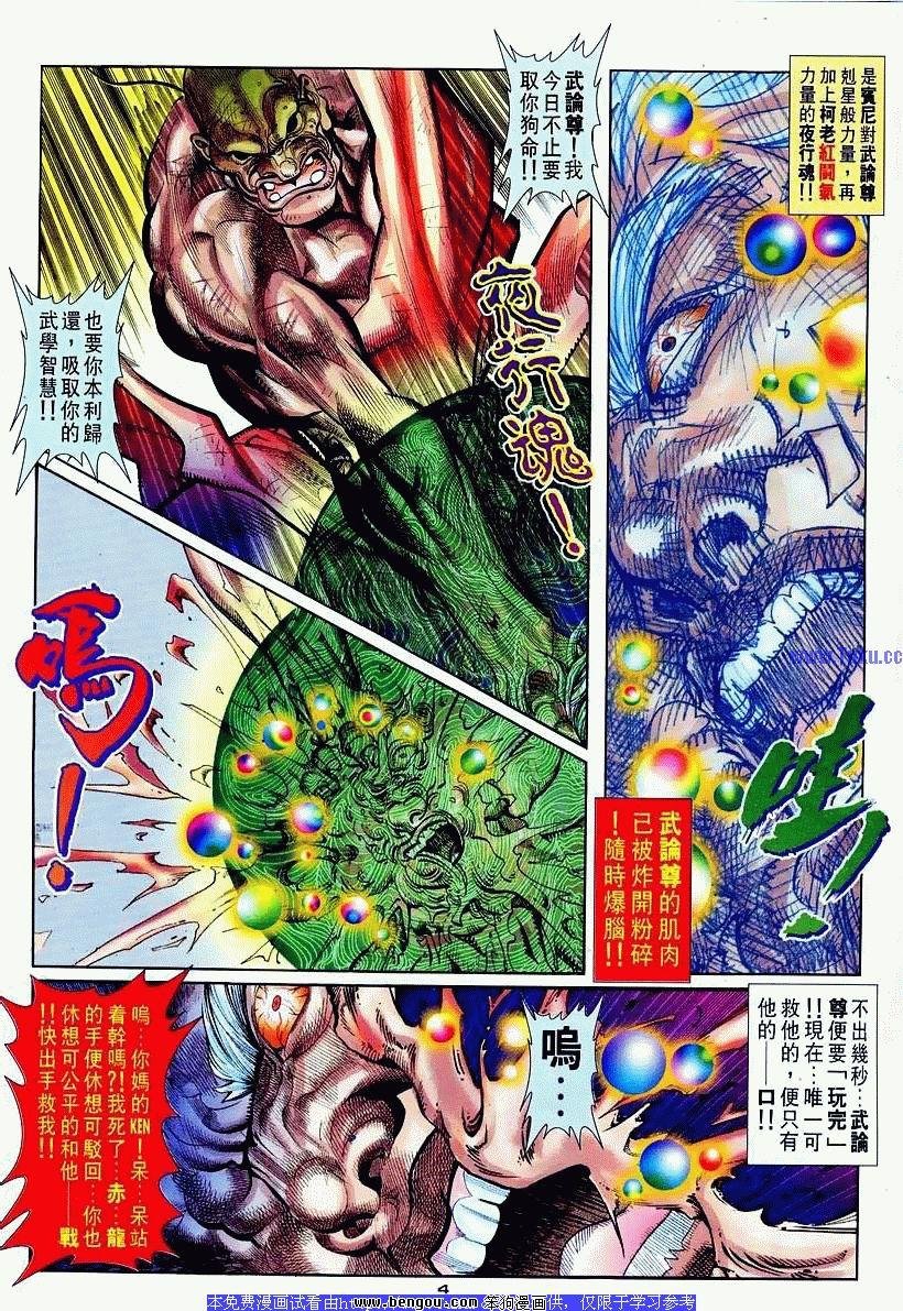 第90卷