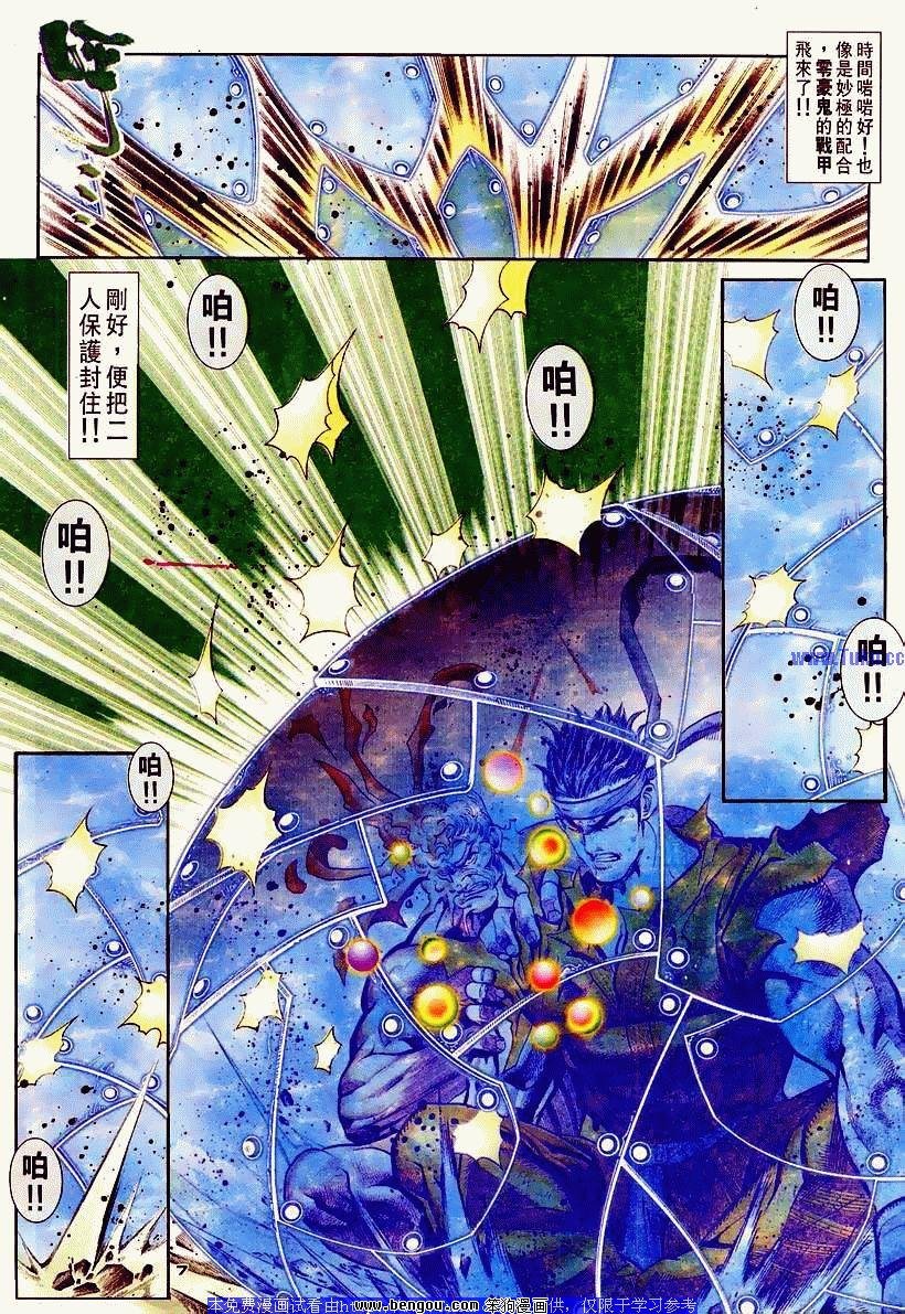 第90卷