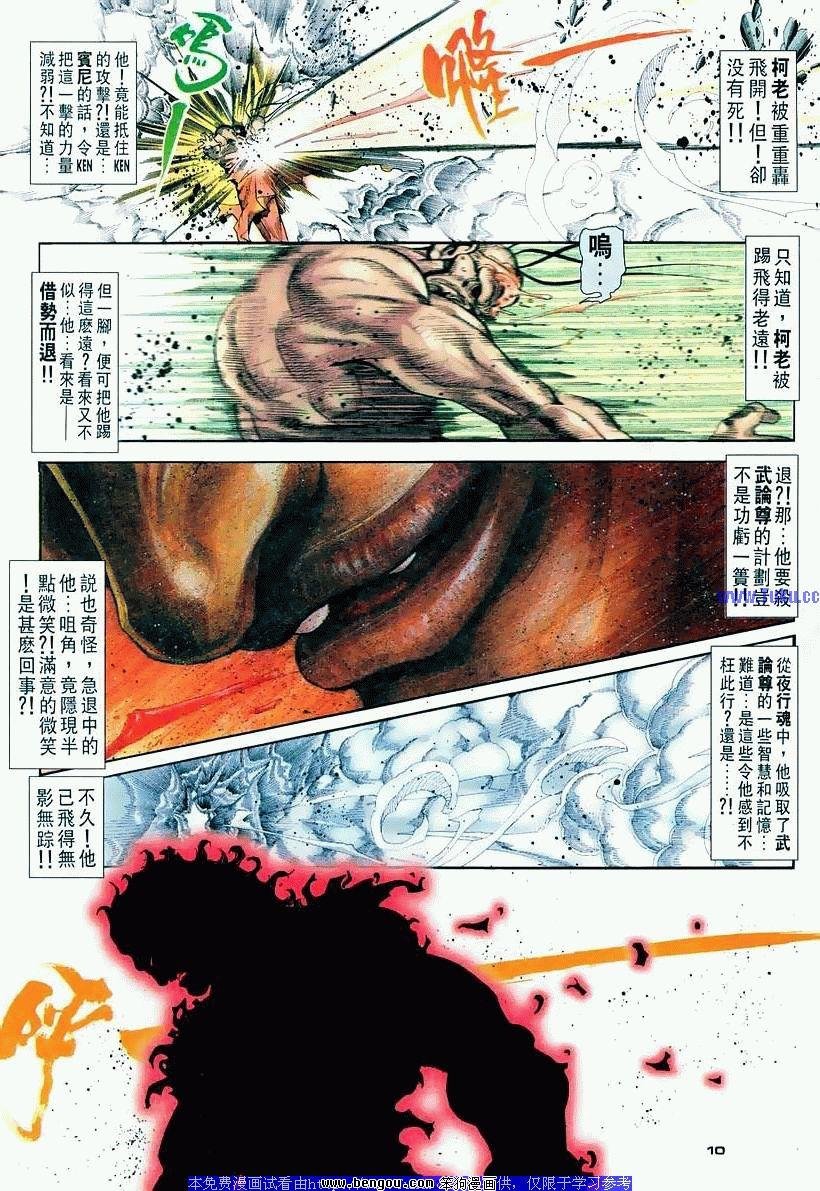 第90卷