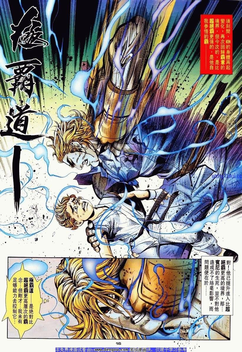第90卷