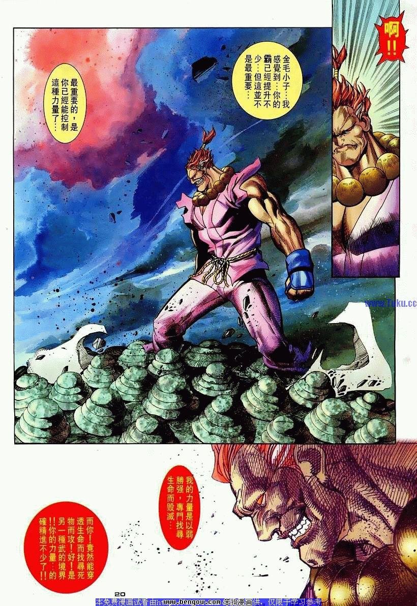 第90卷