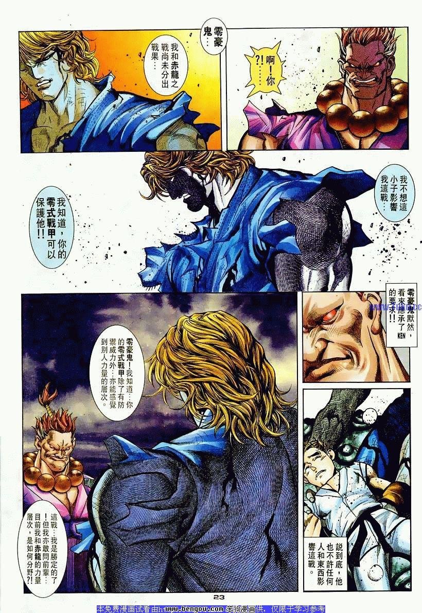 第90卷